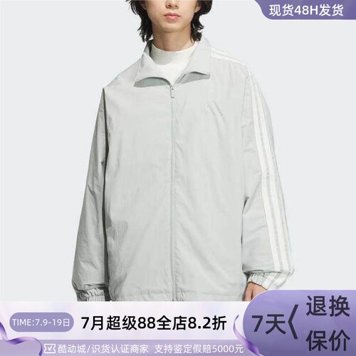 adidas阿迪达斯防晒夹克外套男装