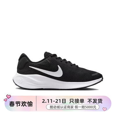 Nike耐克女子经典网面透气跑步鞋
