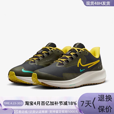 AIRZOOMPEGASUSSHIELD跑步鞋
