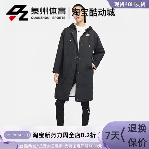 NIKE/耐克女子保暖宽松加绒叠搭珊瑚绒轻便款外套 FD6684-045-576