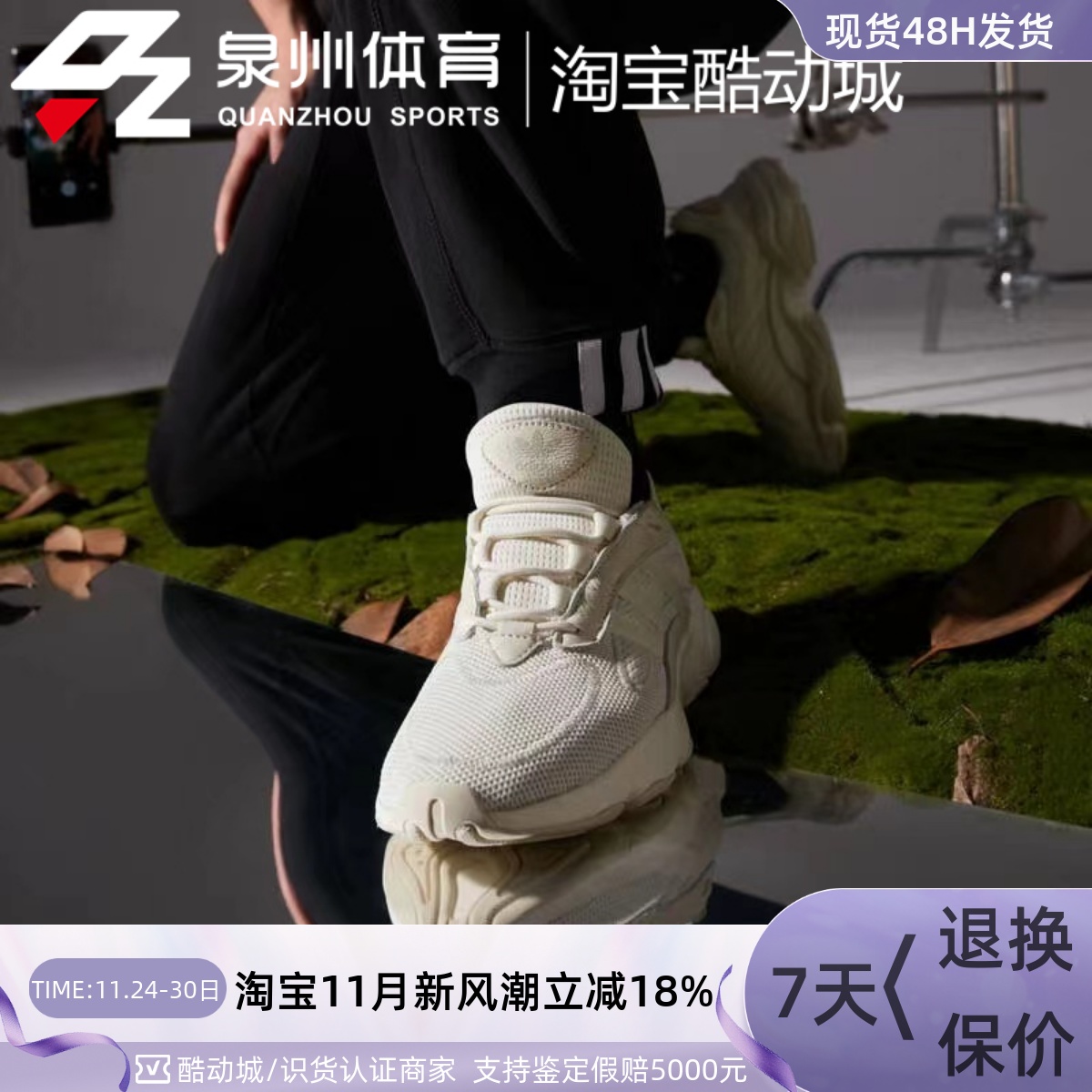 Adidas男女HAIWEE休闲复古老爹鞋