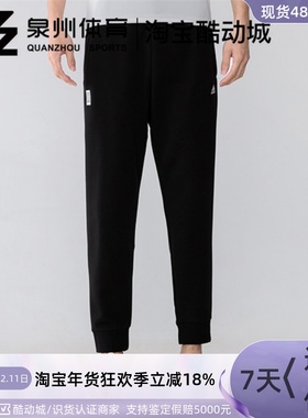 Adidas/阿迪达斯男子WJ KN SPCR PNT休闲运动透气针织长裤 H39255