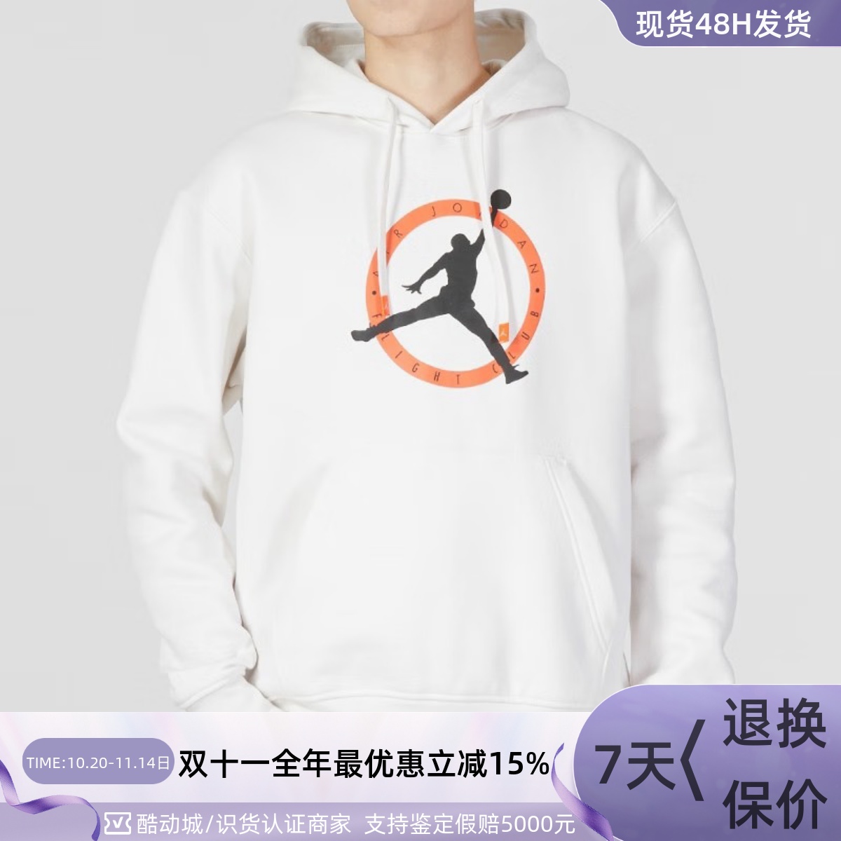 Nike耐克男子保暖卫衣