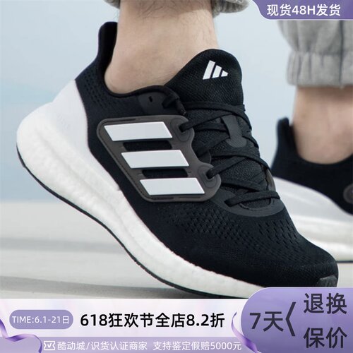 Adidas/阿迪达斯男女低帮休闲鞋