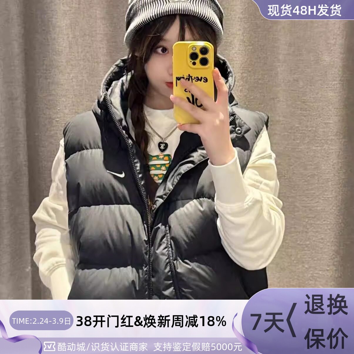 Nike耐克女子新年冬季新款韩系挡风宽松保暖羽绒马甲FZ5933HF7897