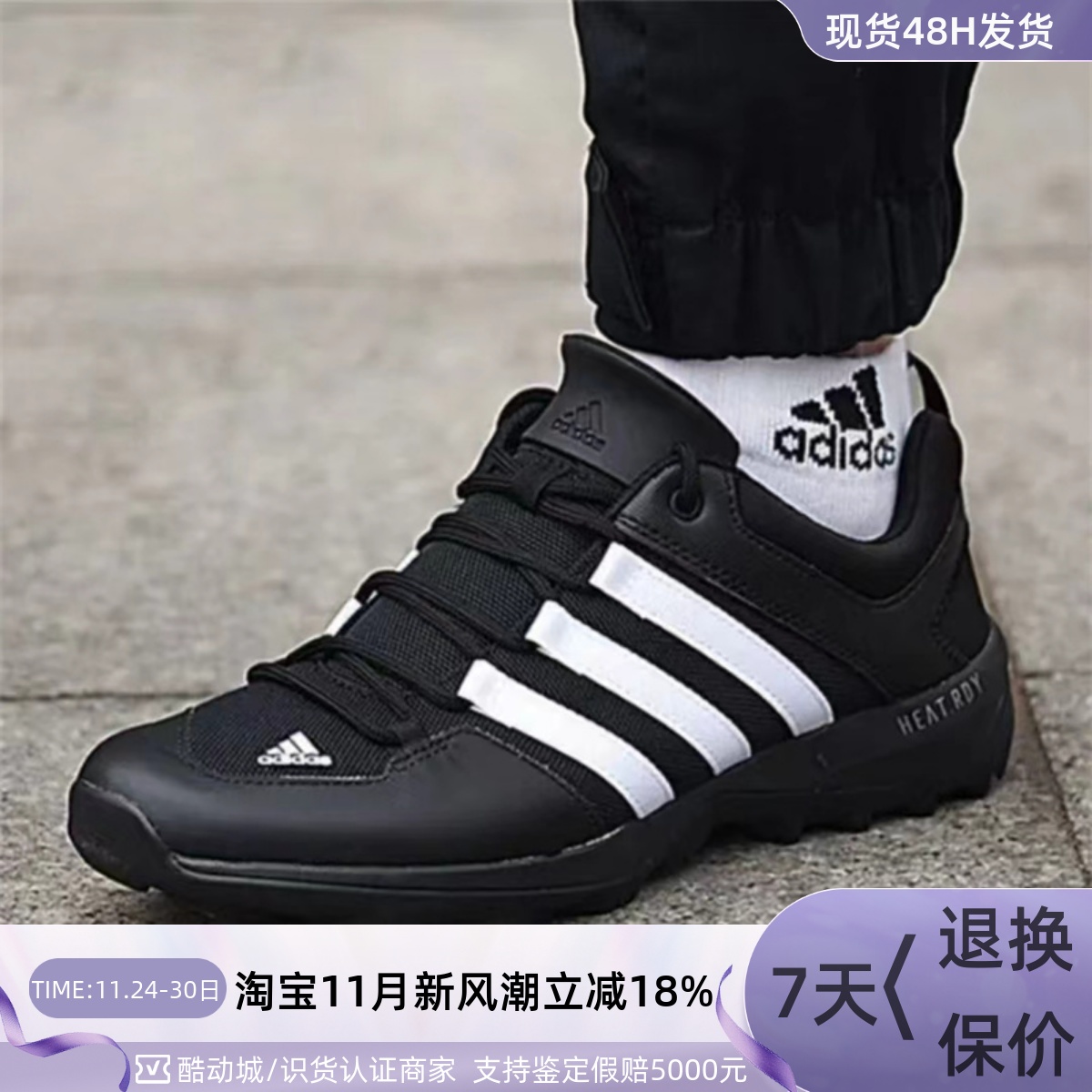 Adidas/阿迪达斯男女减震休闲鞋