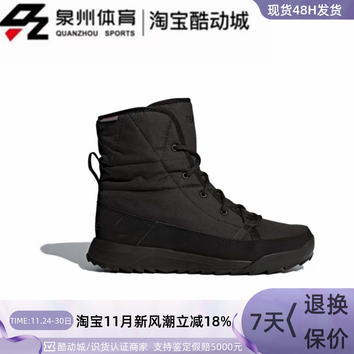 Adidas女休闲户外高帮徒步登山鞋