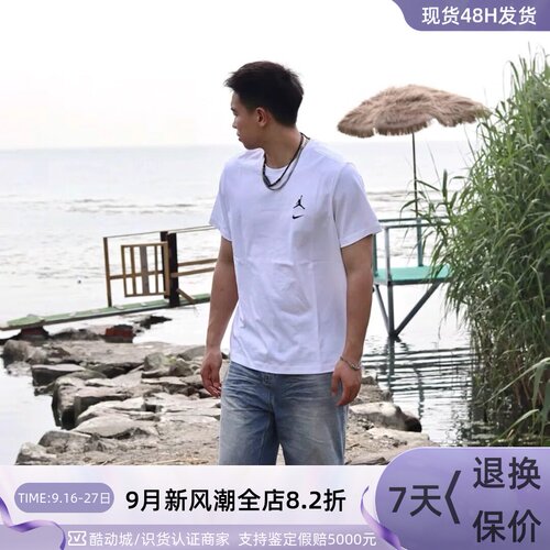 NikeJORDAN夏季柔软经典纯棉T恤