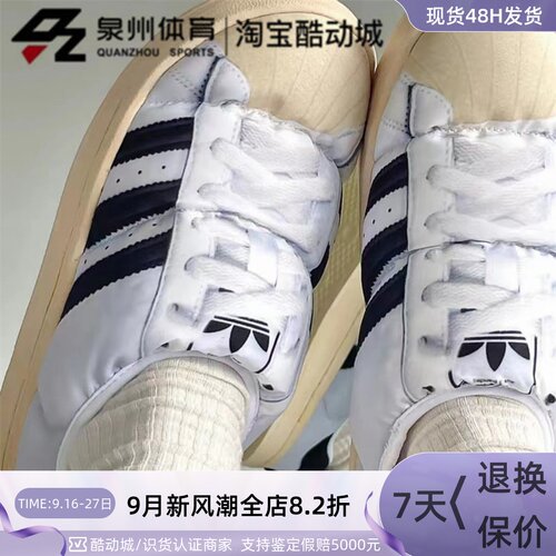 Adidas男女复古一脚蹬面包休闲鞋
