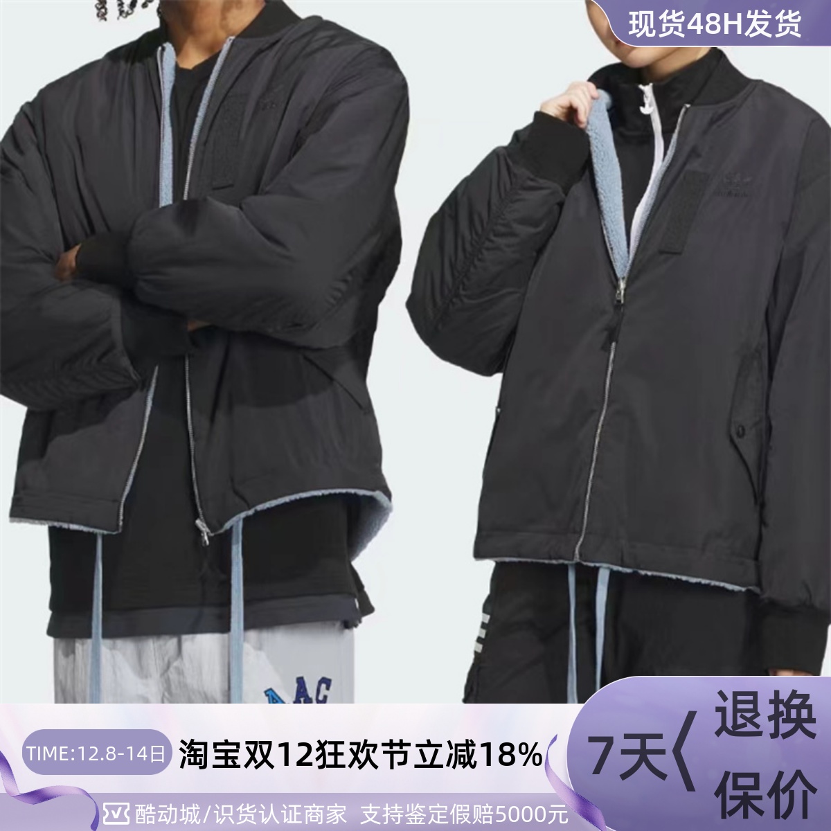 Adidas阿迪达斯三叶草男女外套