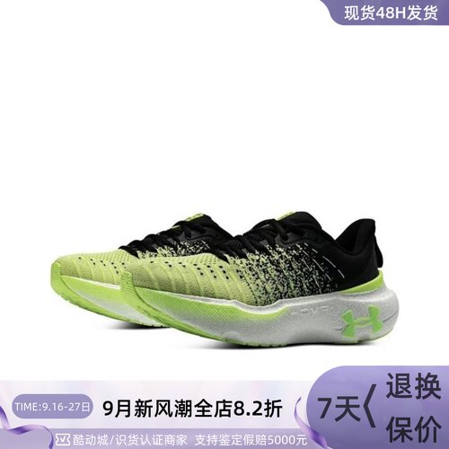 UnderArmour/安德玛男子跑步鞋