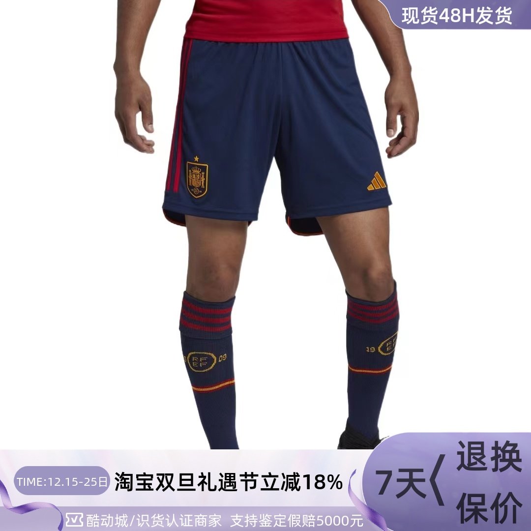 Adidas阿迪达斯男子条纹运动短裤