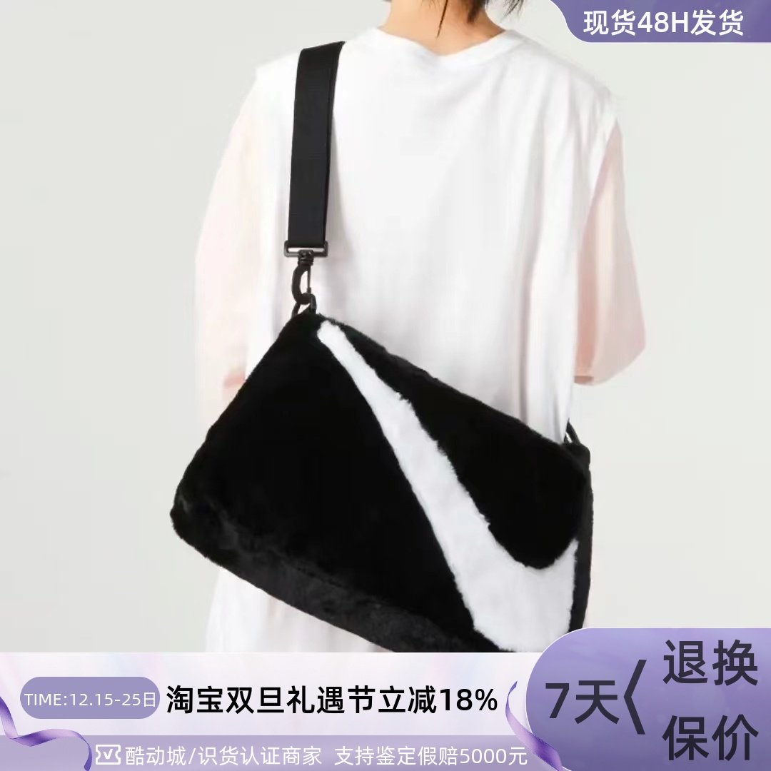 Nike耐克男撞色毛绒双肩包单肩包