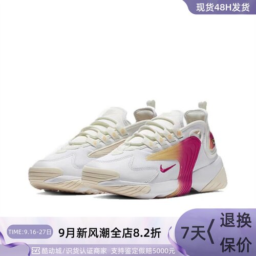 Nike耐克女子复古气垫低帮老爹鞋