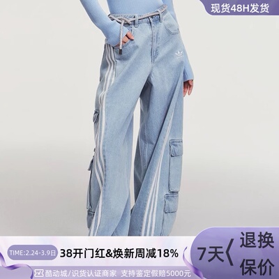 adidas三叶草女子宽松牛仔运动裤