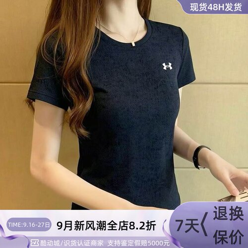 UnderArmour/安德玛女运动T恤
