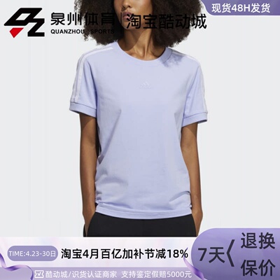 女子休闲运动训练型格圆领短袖
