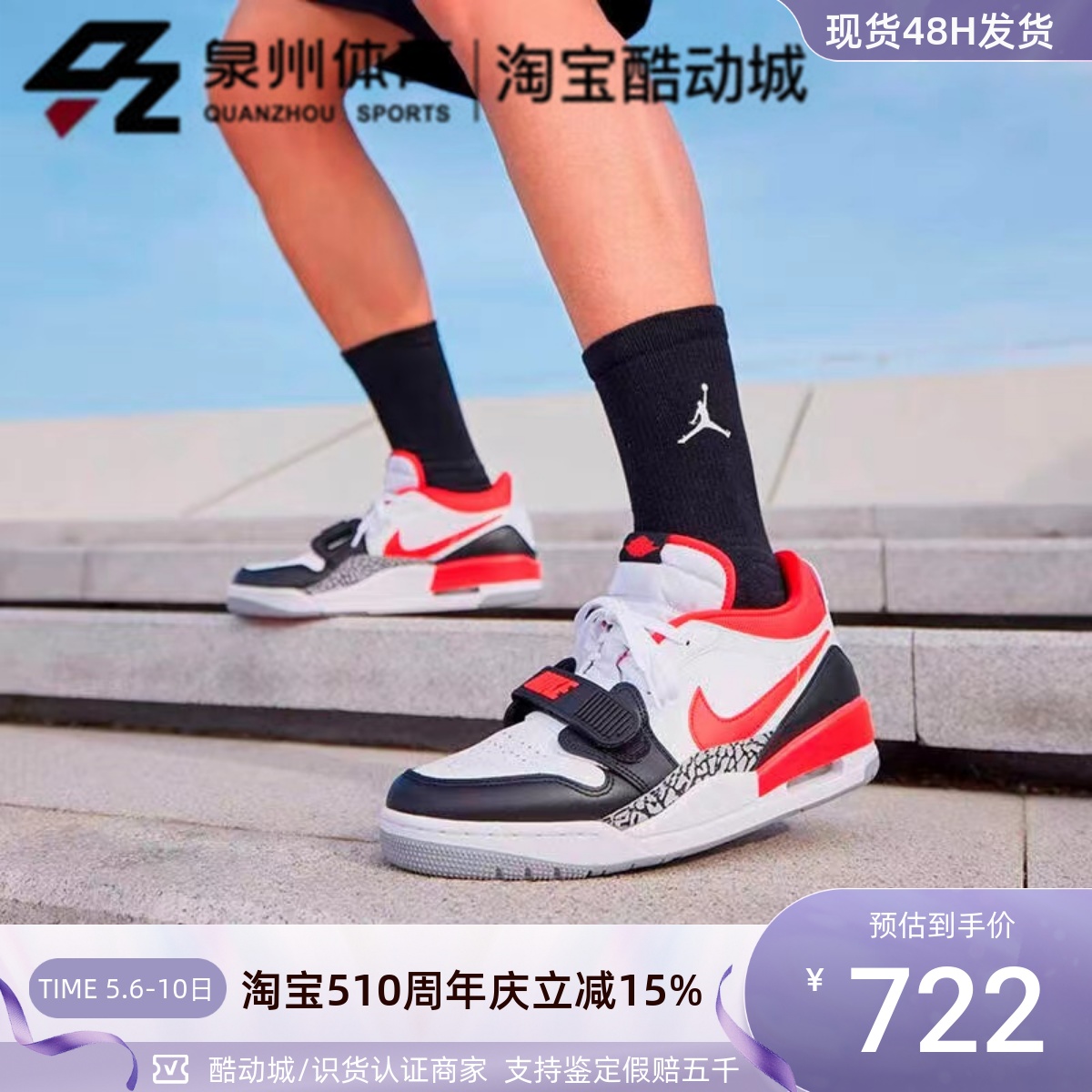 NIKE/耐克AirJordan AJ312芝加哥裂纹魔术贴篮球休闲鞋CD7069-160-封面