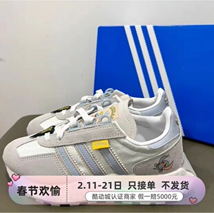 Adidas/阿迪达斯Retropy E5三叶草男女防滑耐磨低帮休闲鞋 IE5879