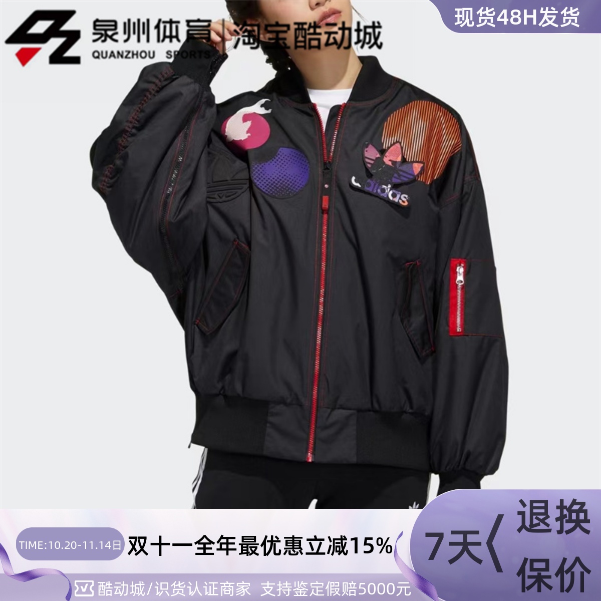 Adidas三叶草女子运动棒球服棉服
