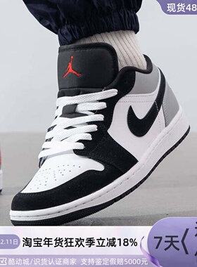 Nike耐克男子运动板鞋HF3148-106-102-011-IB4712-16-HV5979-130