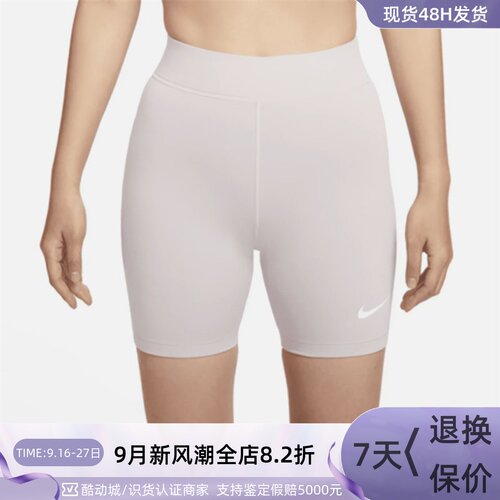Nike/耐克女子运动速干紧身短裤