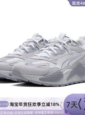 Puma/彪马男鞋女鞋百搭休闲运动鞋390776-21-58-51-42-390776-22