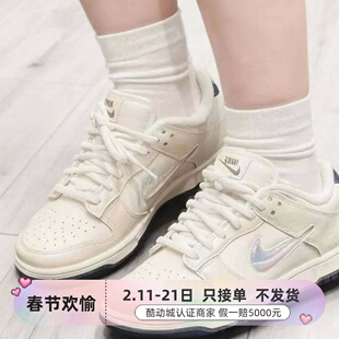 Nik 耐克女AF1浅粉白蓝限定马卡龙调板鞋IM6571-DD8959-IB6543