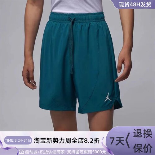 Nike/耐克男子运动训练五分短裤