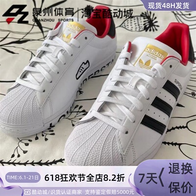 Adidas女轻便透气低帮贝壳头板鞋