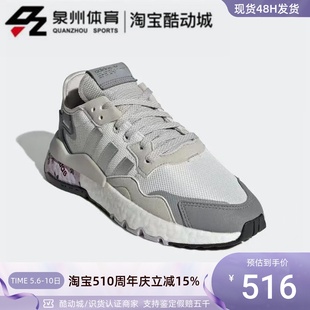 Adidas 阿迪达斯三叶草女子复古缓震低帮防滑耐磨运动板鞋 H01737