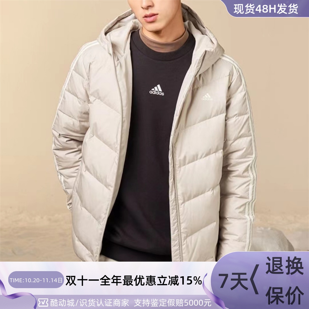 Adidas阿迪达斯男防风羽绒服外套