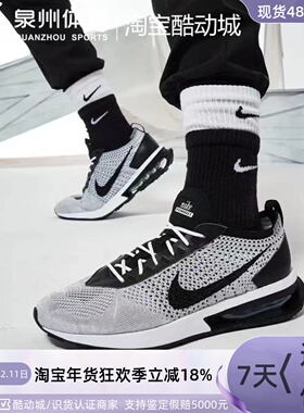 Nike耐克AIR MAX FLYKNIT男子气垫运动跑步鞋 DJ6106-002 300 001