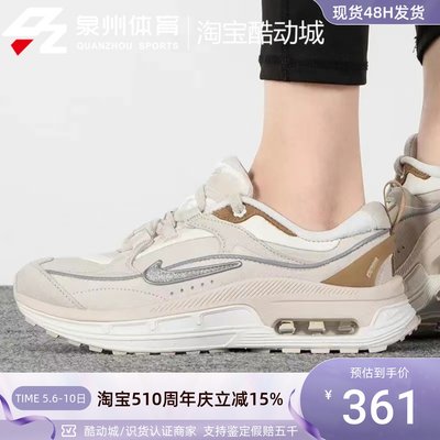 Nike女子运动训练休闲耐磨老爹鞋