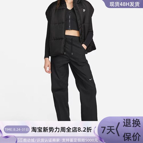 Nike耐克女子休闲保暖针织阔腿裤