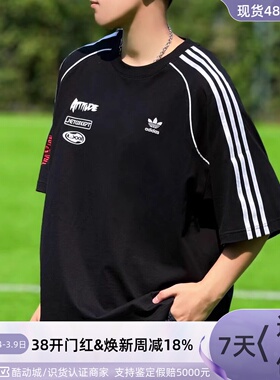 adidas阿迪三叶草男女休闲舒适短袖T恤JL8422JL8419IM7467IS6519