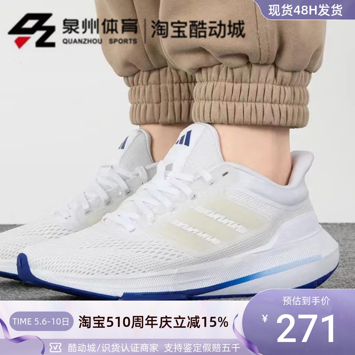 Adidas女轻便低帮减震运动跑步鞋