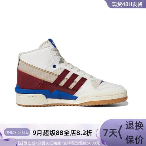 Adidas阿迪达斯三叶草男中帮板鞋