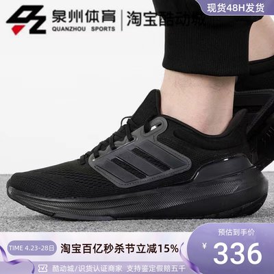 Adidas/阿迪达斯网面运动跑步鞋