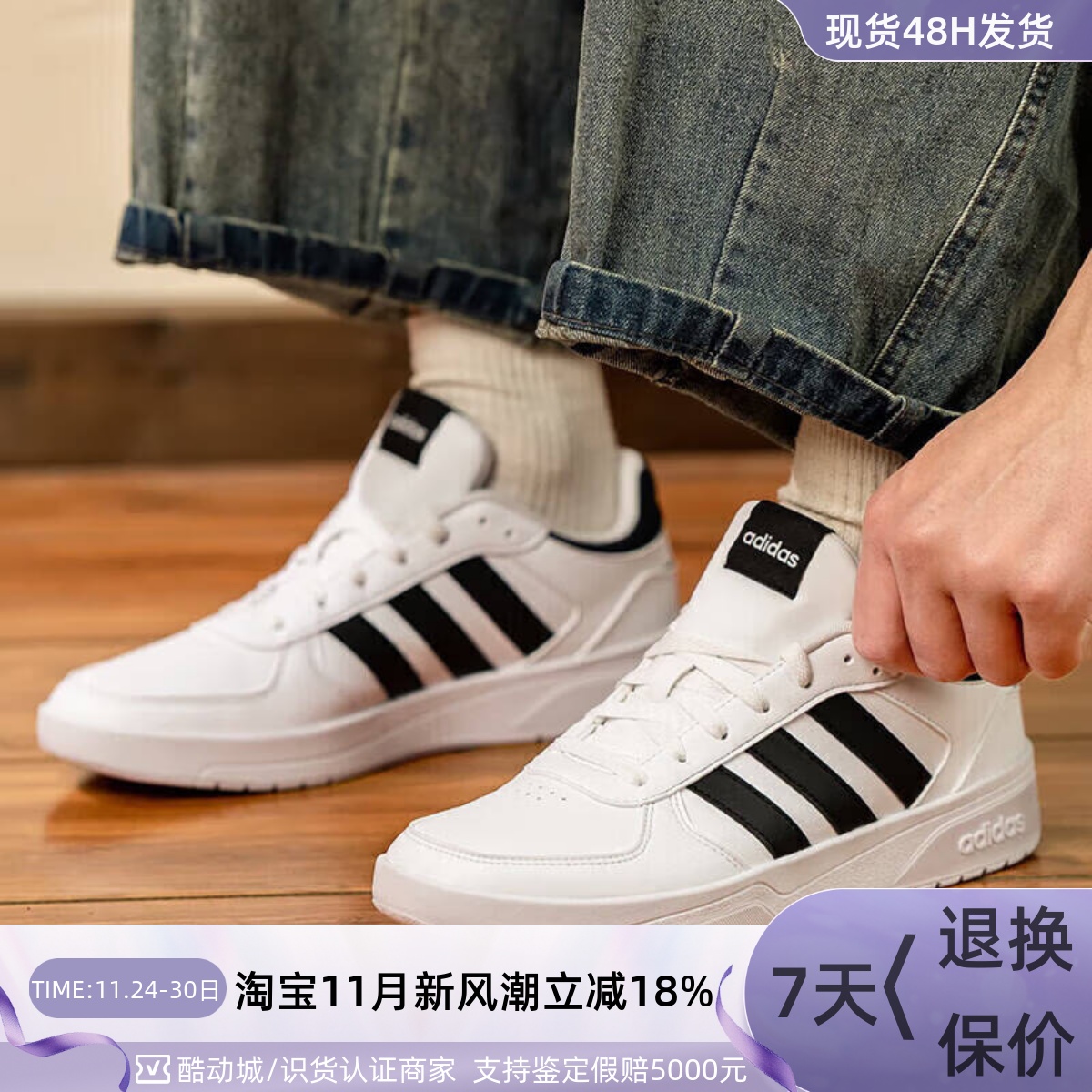 adidas男子轻运动休闲低帮板鞋