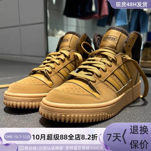 Adidas男女耐磨舒适中帮运动板鞋