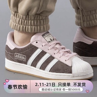 Adidas/阿迪达斯三叶草男女板鞋 IE8409IG2152IG2153JQ0955JP8045