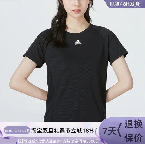 Adidas/阿迪达斯女速干短袖T恤衫