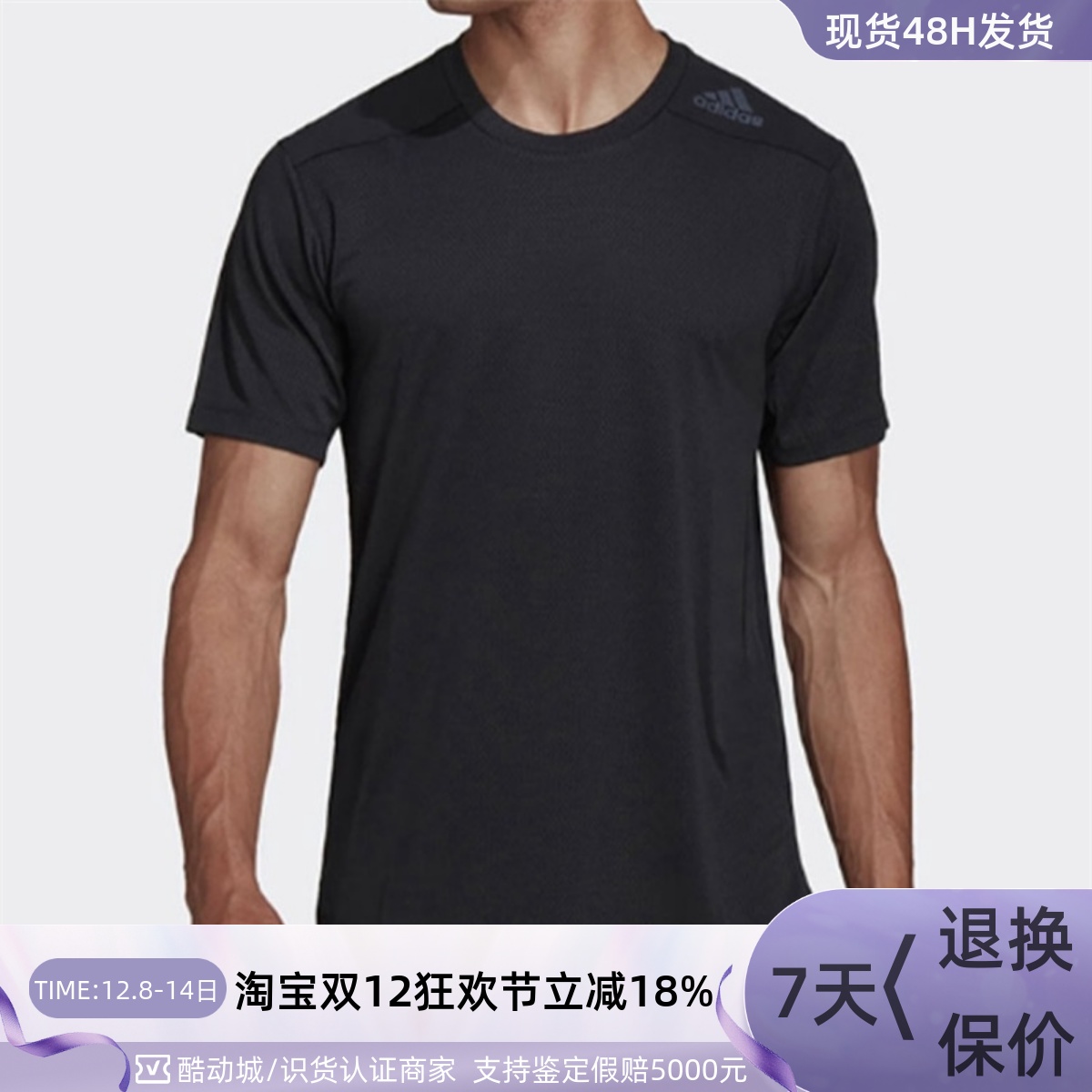 Adidas/阿迪达斯男子套头T恤衫