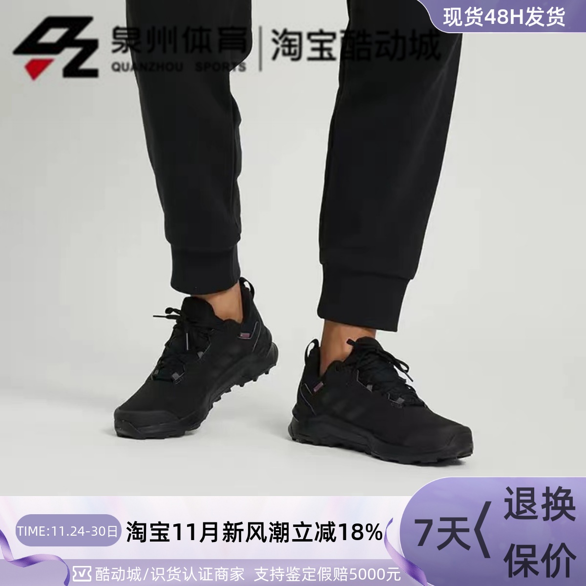 男子运动休闲舒适透气户外鞋