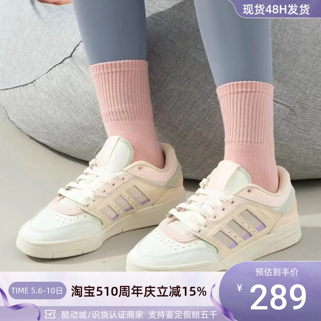 Adidas阿迪达斯三叶草女防滑板鞋