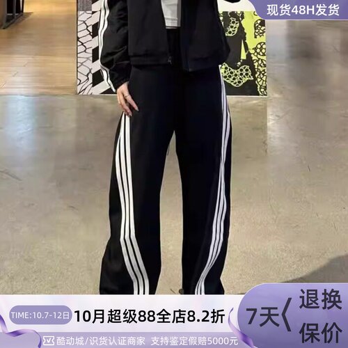 didas阿迪达斯女子休闲长裤