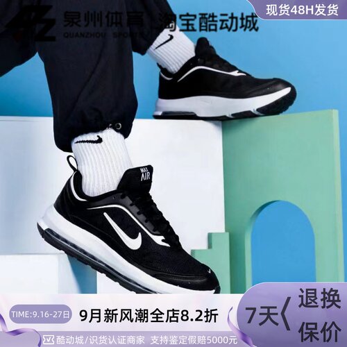 男子气垫缓震休闲运动训练跑步鞋