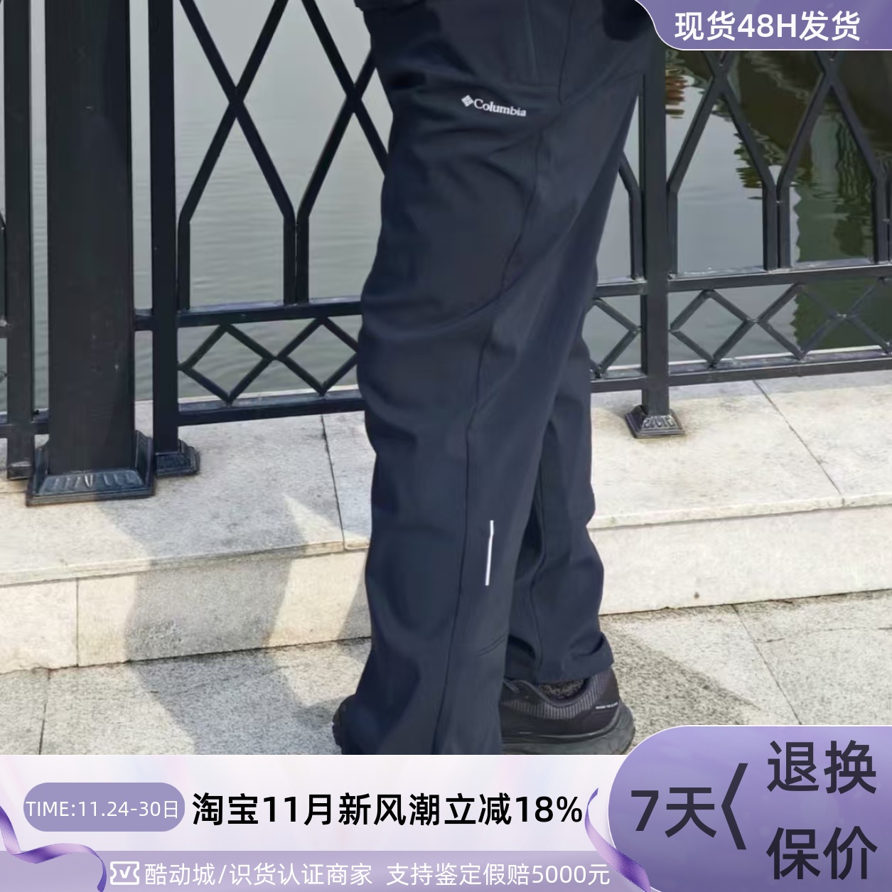 Columbia男透气舒适运动休闲长裤