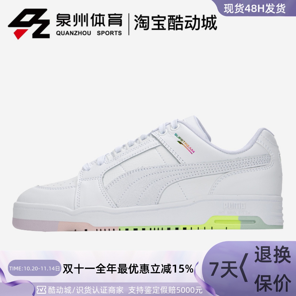 SLIPSTREAMLOEASTER男女休闲鞋